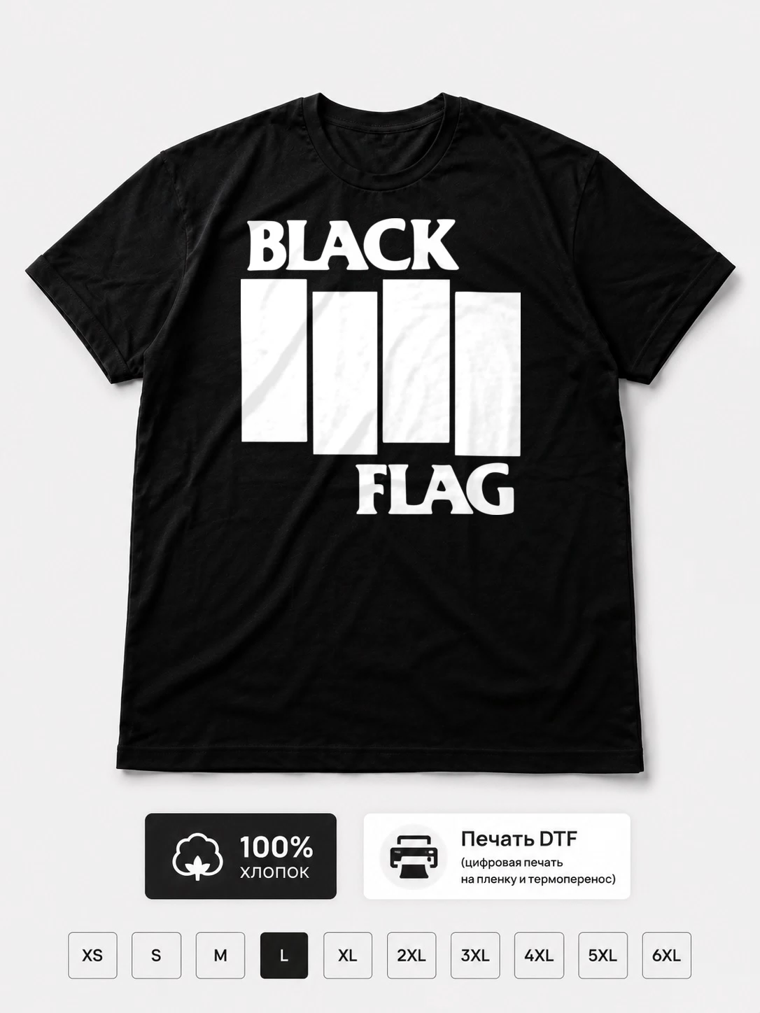 Футболка Black Flag