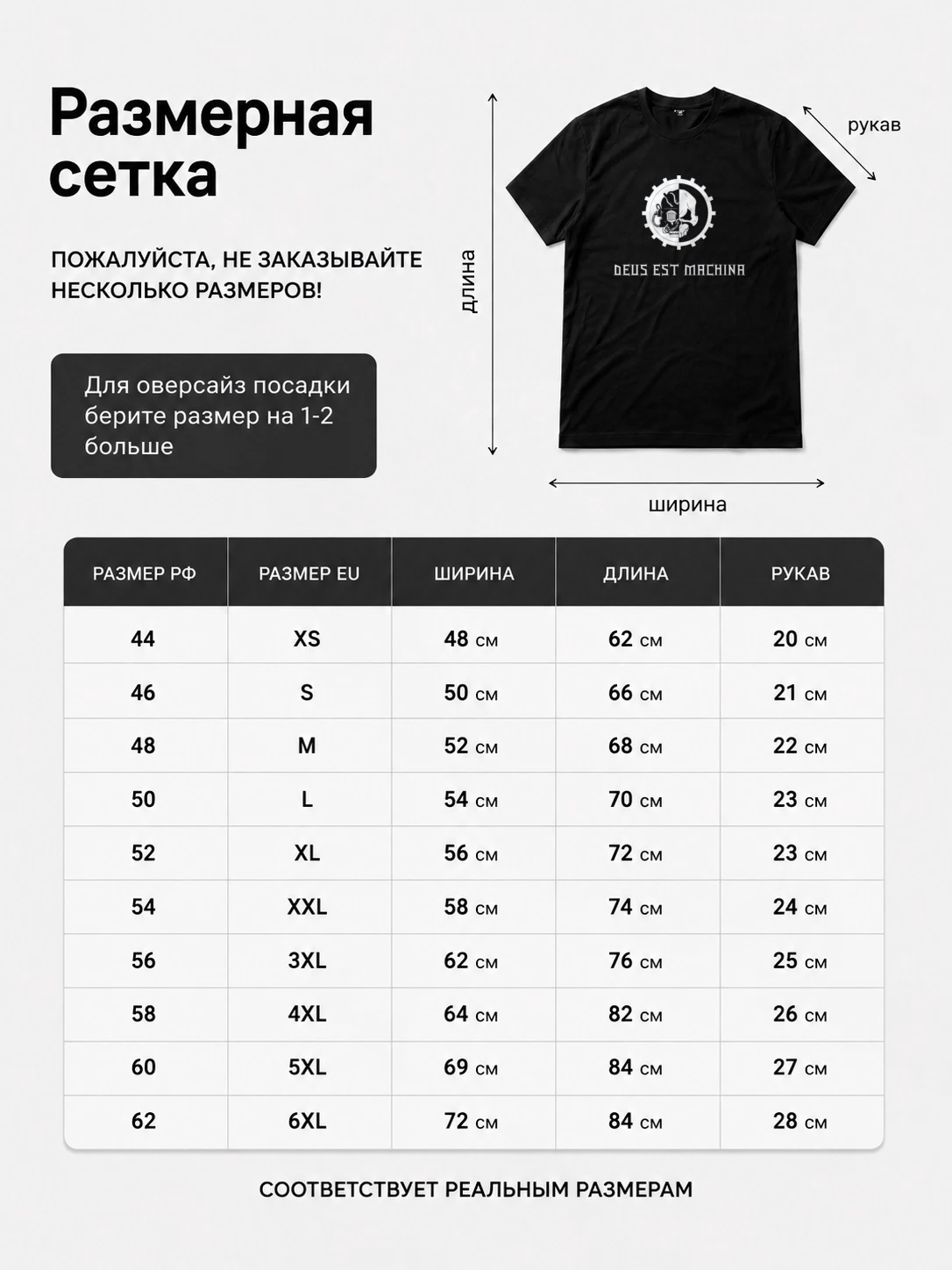 Детали: Футболка Warhammer