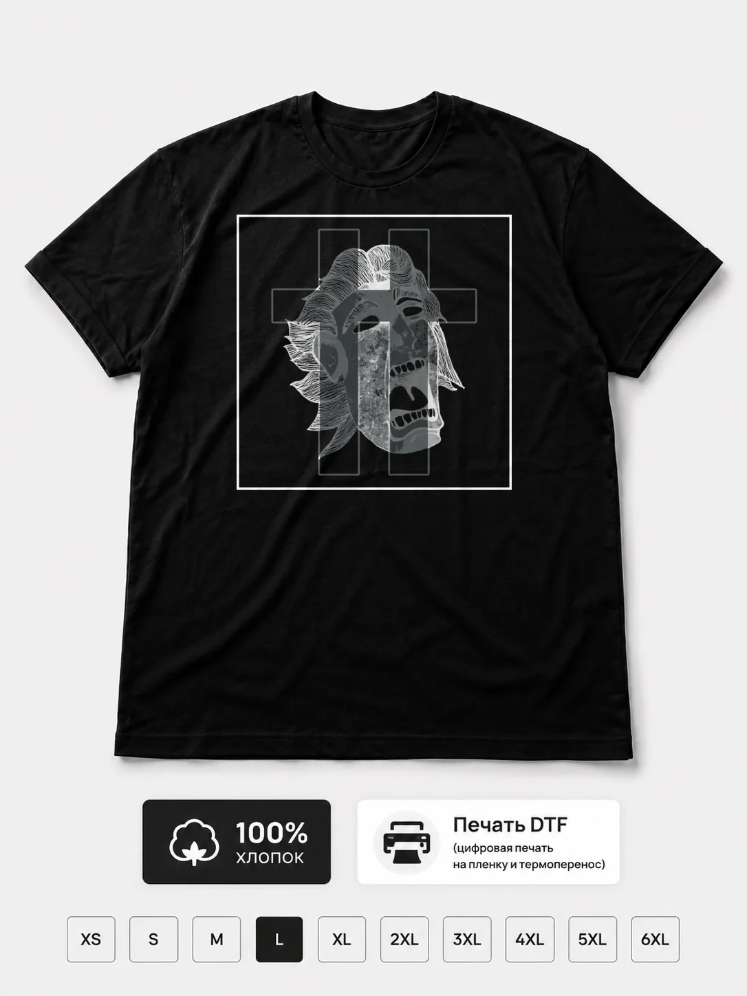 Футболка Überchriist