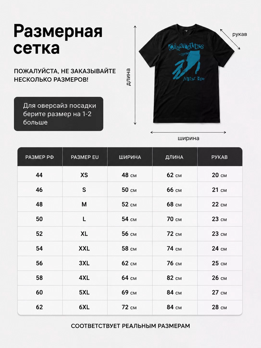 Детали: Футболка Cigarettes After Sex