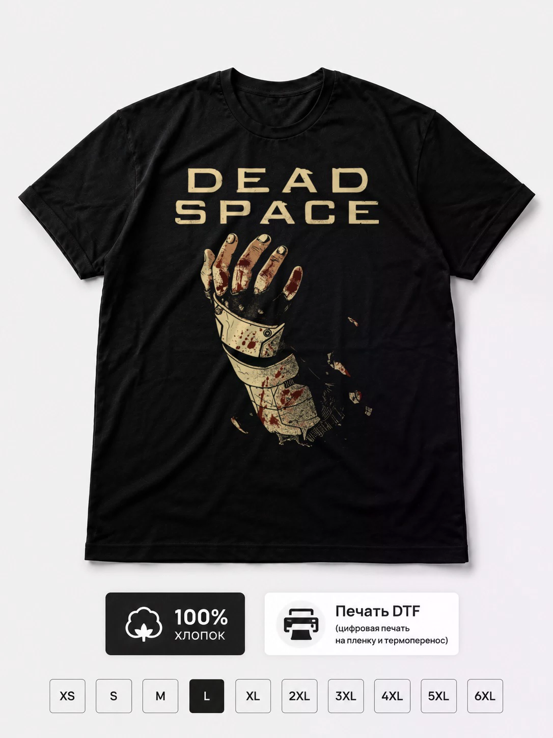 Футболка Dead Space Fan Art