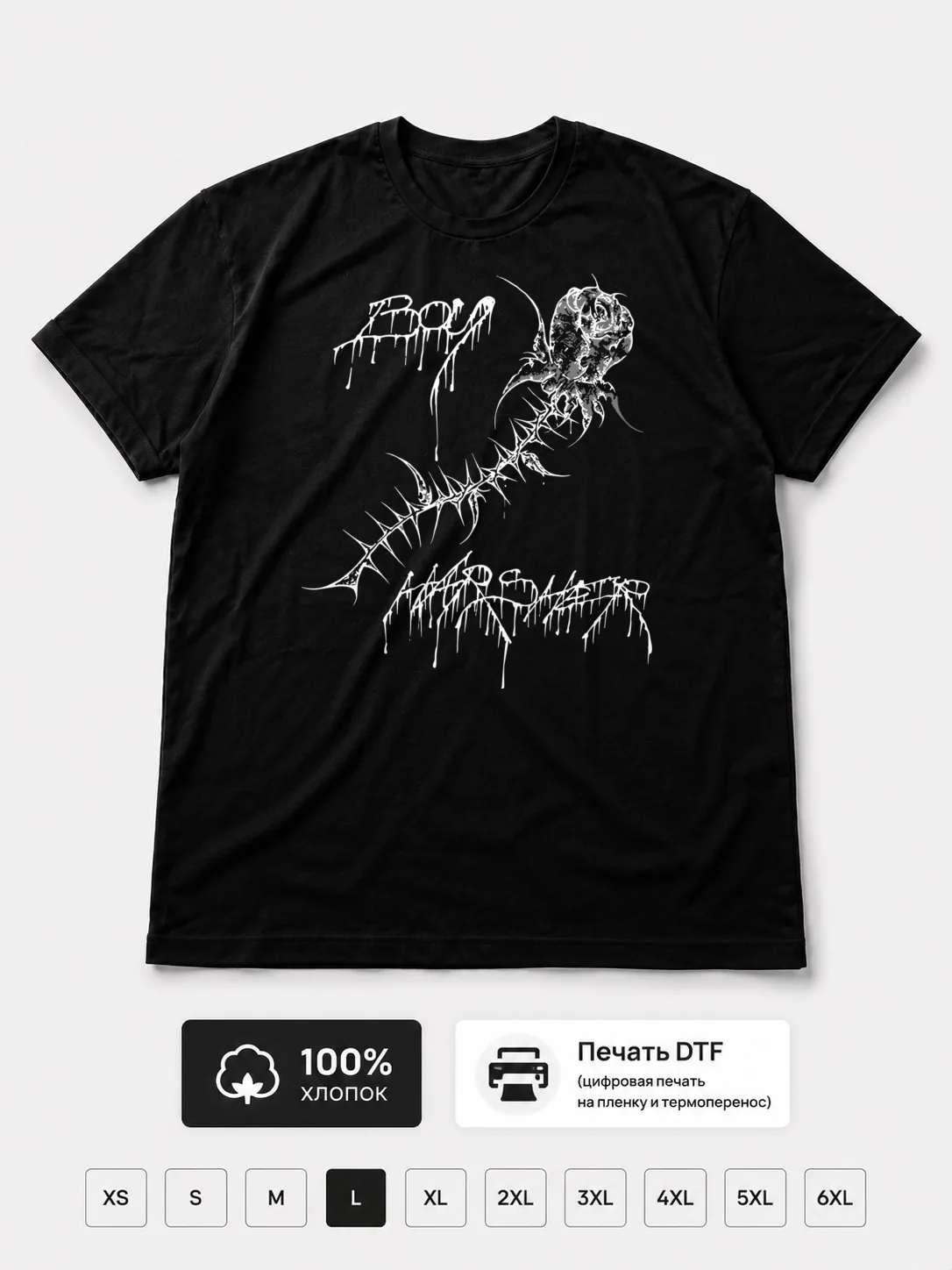 Футболка Boy harsher