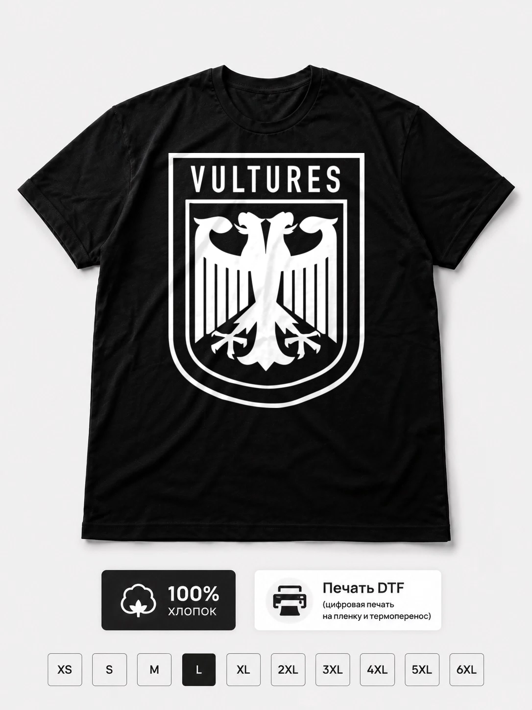 Футболка Vultures