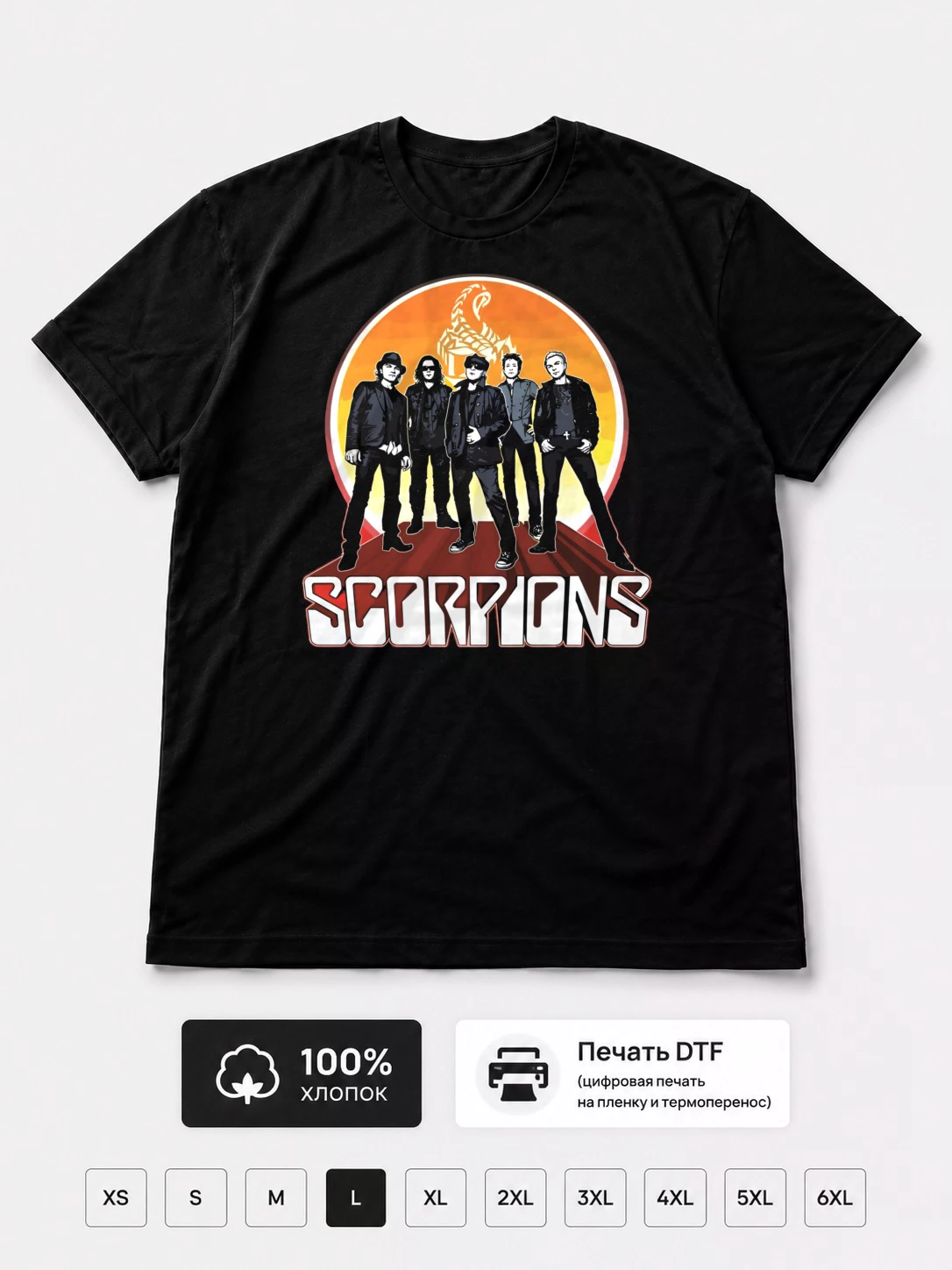 Футболка Scorpions