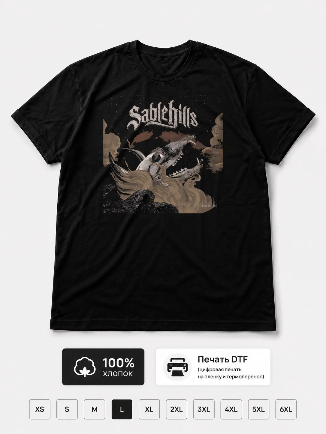 Футболка Sable hills