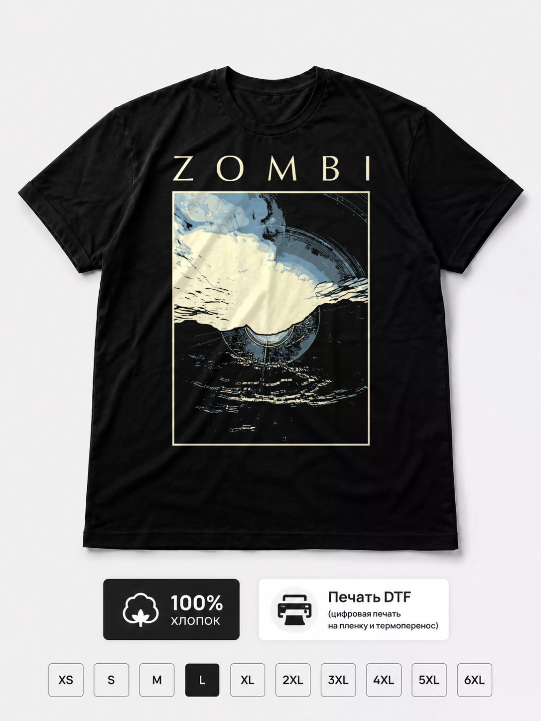 Футболка Zombi