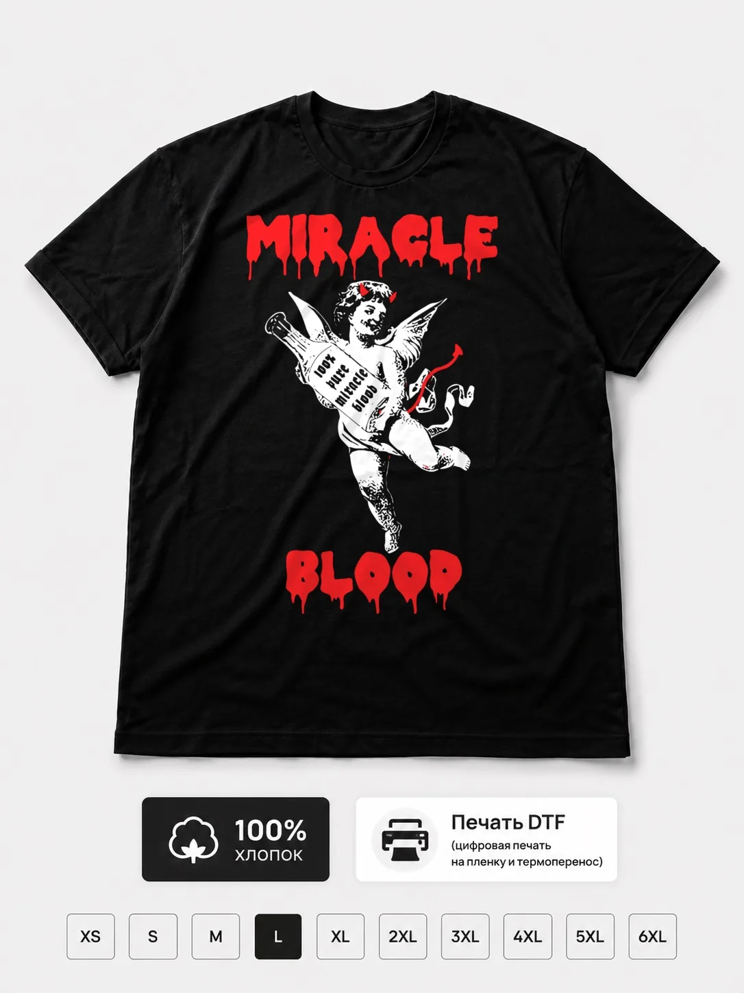 Футболка Miracle blood
