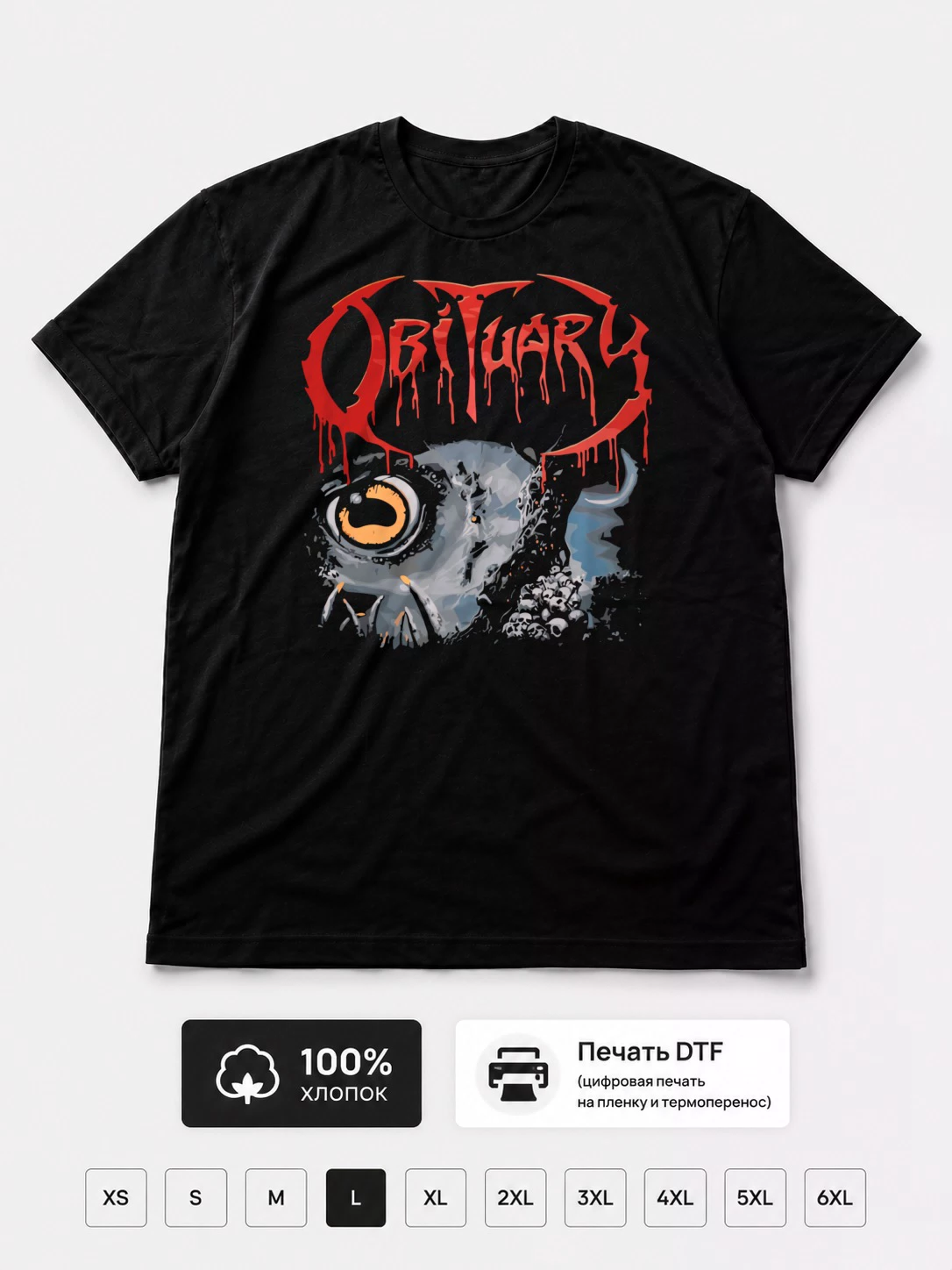 Футболка Obituary