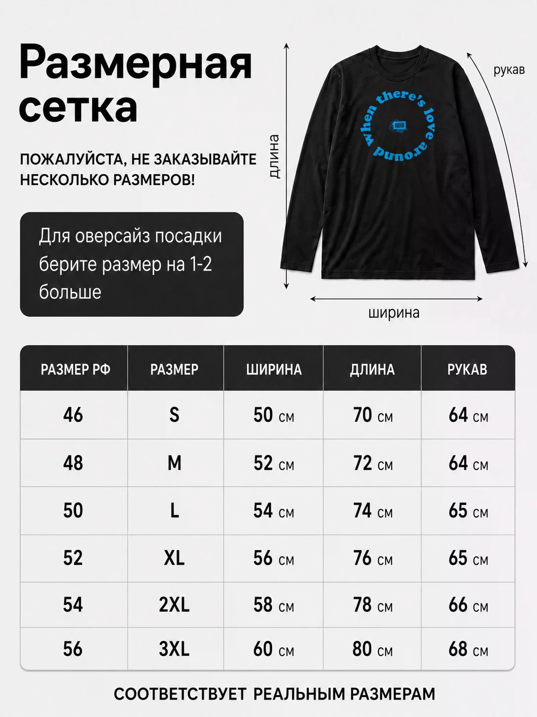Детали: Лонгслив Kiefer