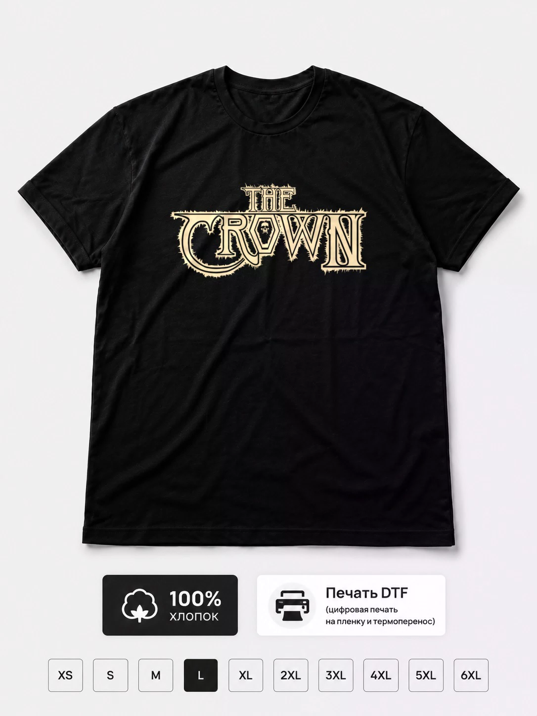 Футболка The Crown