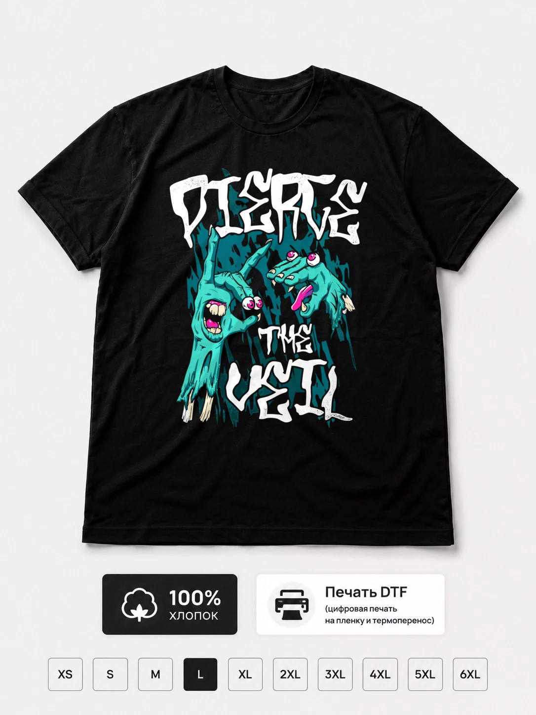 Футболка Pierce The Veil