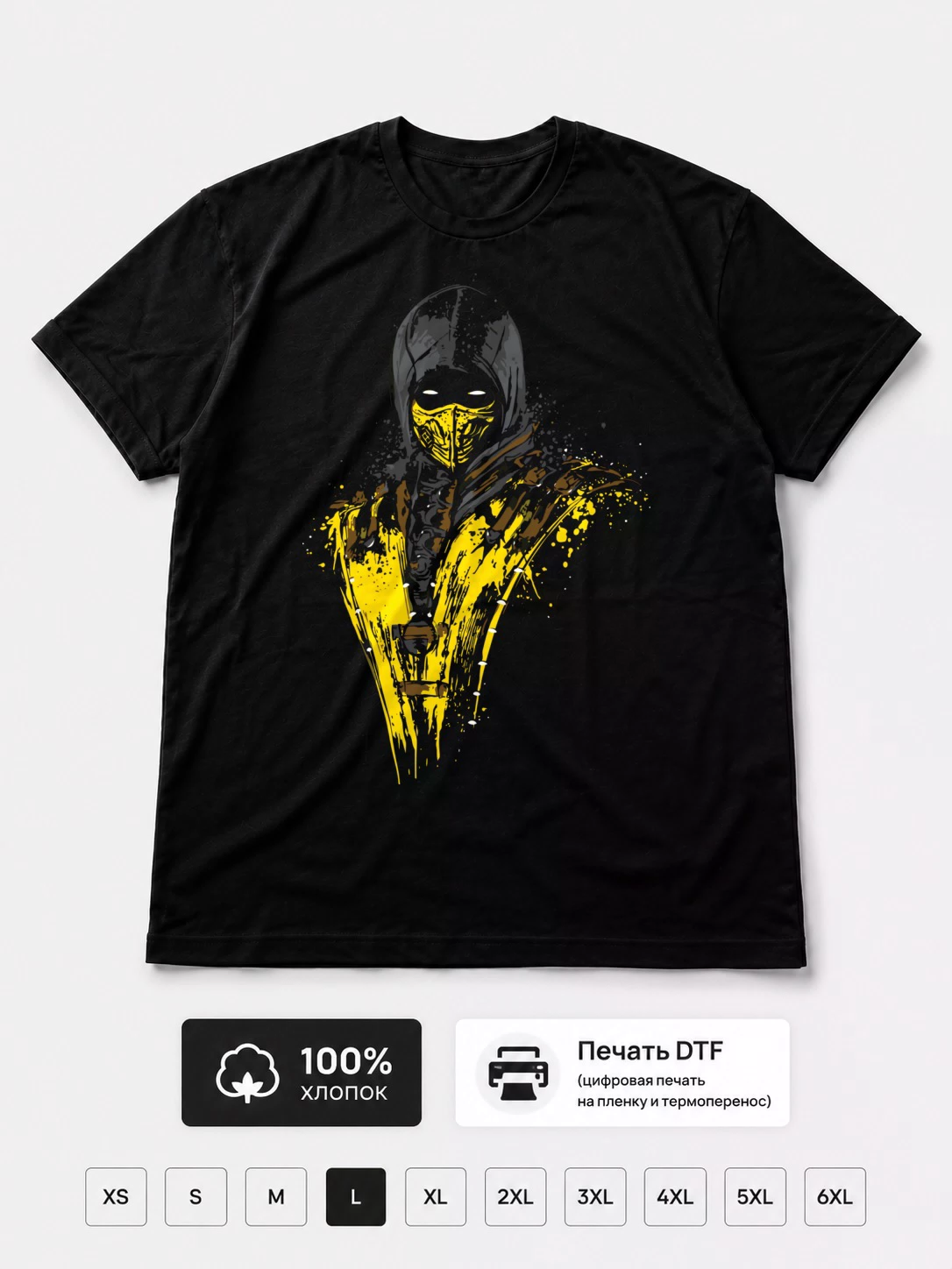 Футболка Mortal Kombat, Скорпион