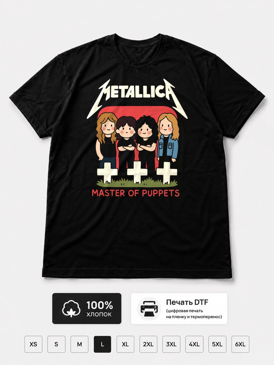 Футболка Metallica прикол