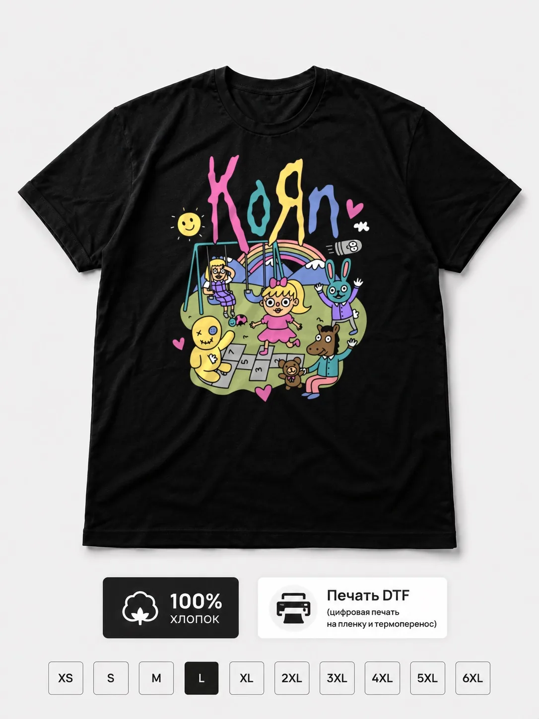 Футболка Korn прикол
