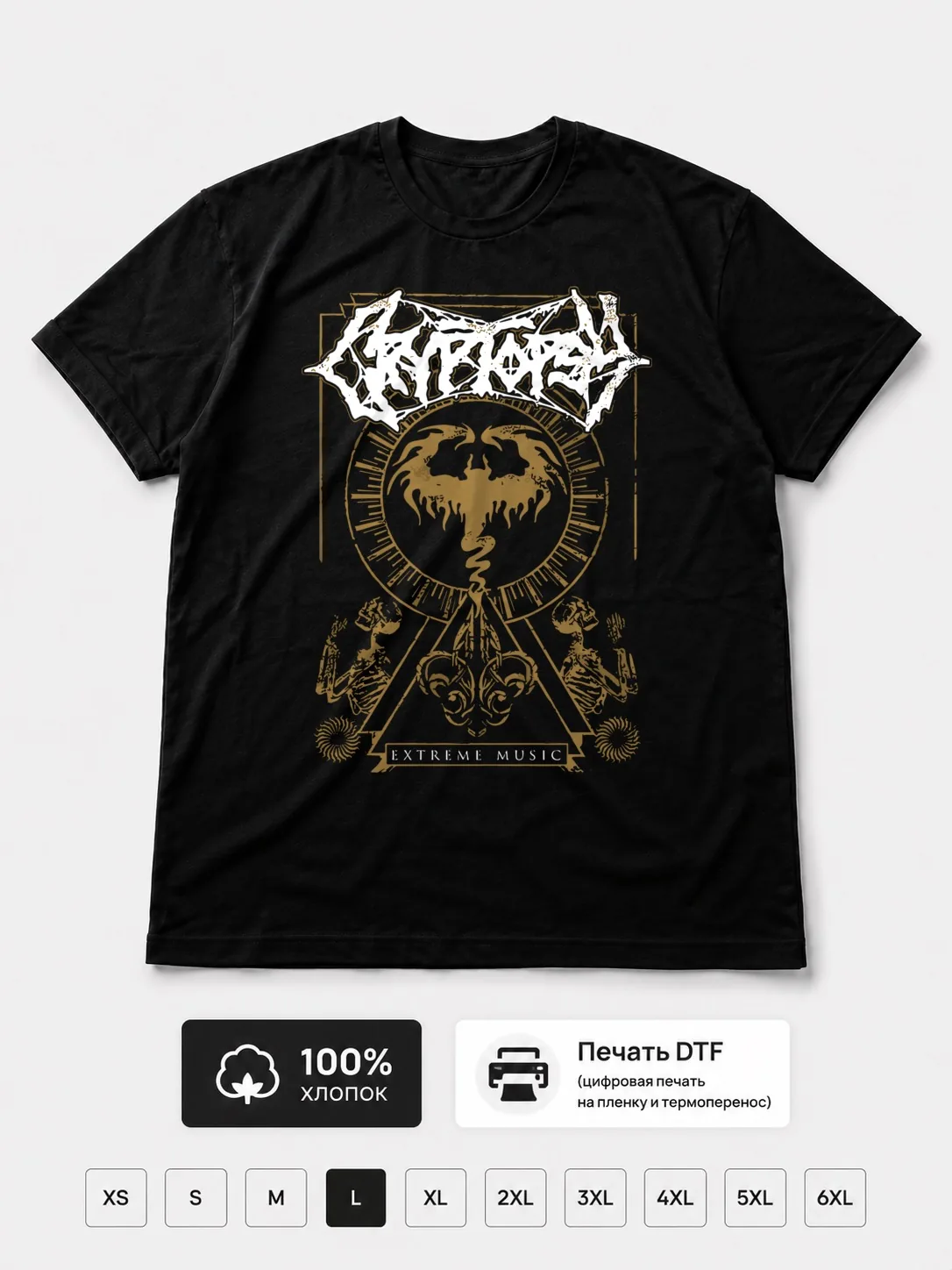 Футболка Cryptopsy