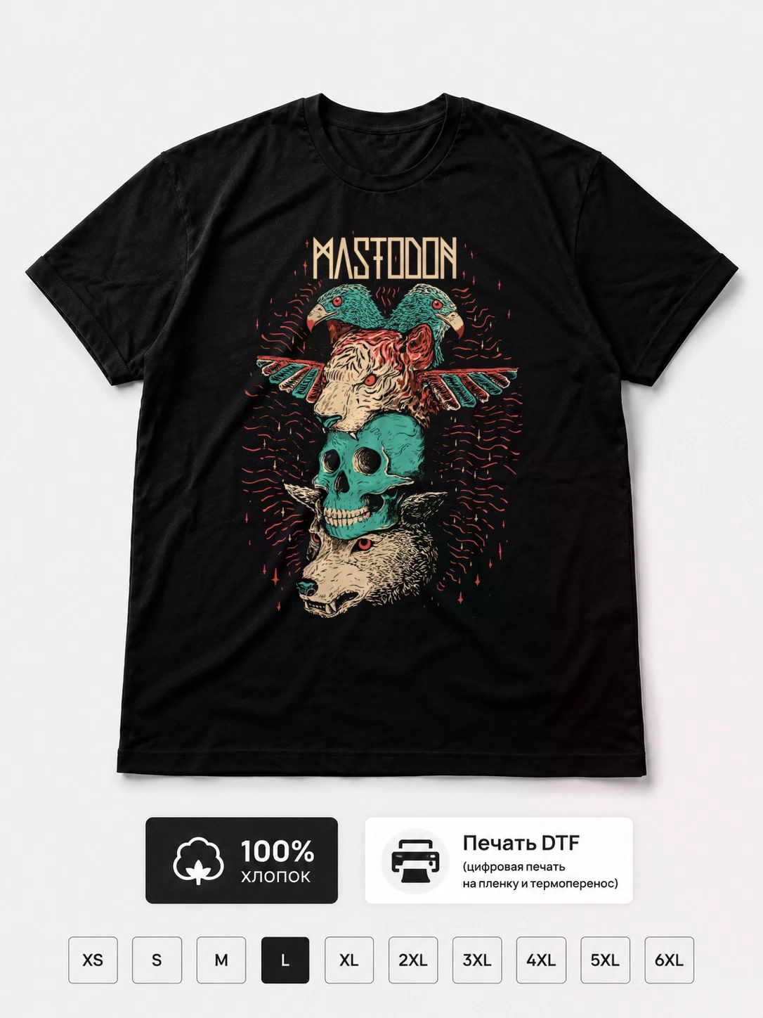 Футболка Mastodonon