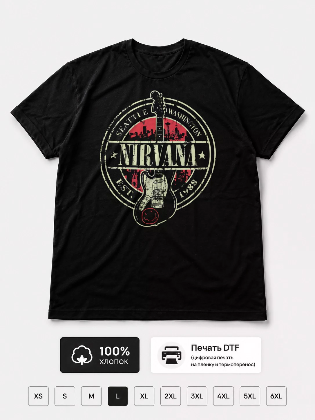 Футболка Nirvana