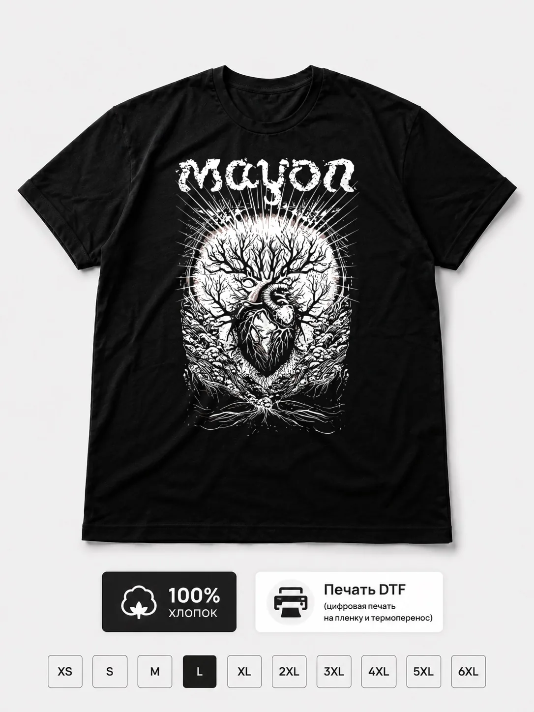 Футболка Mayon