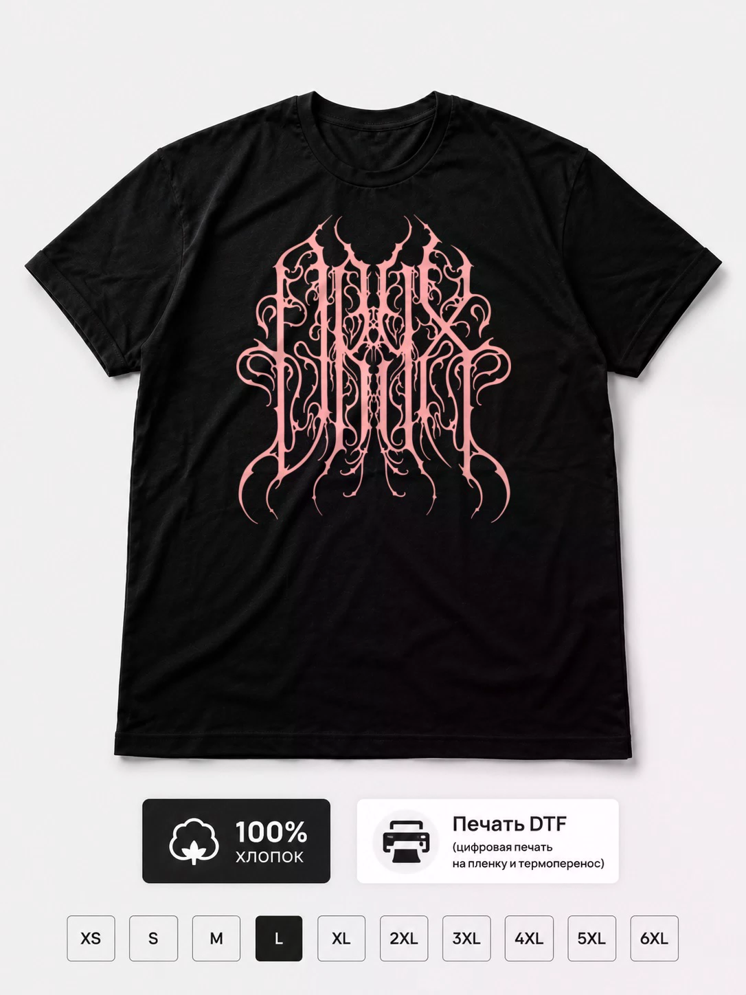 Футболка Oryx