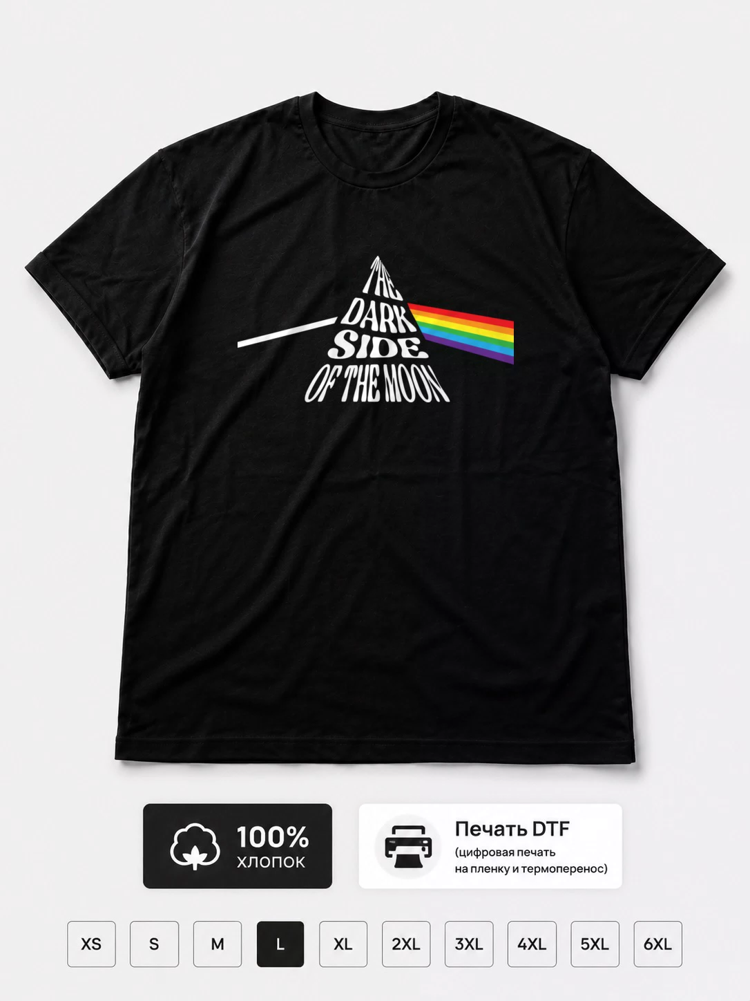 Футболка Pink Floyd