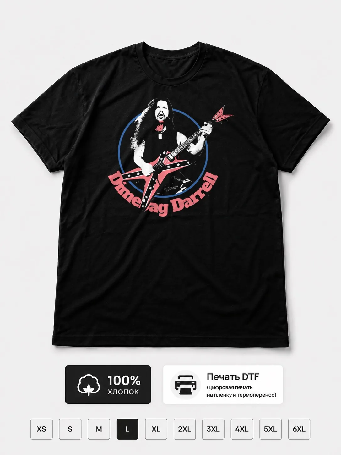 Футболка Dimebag Darrell