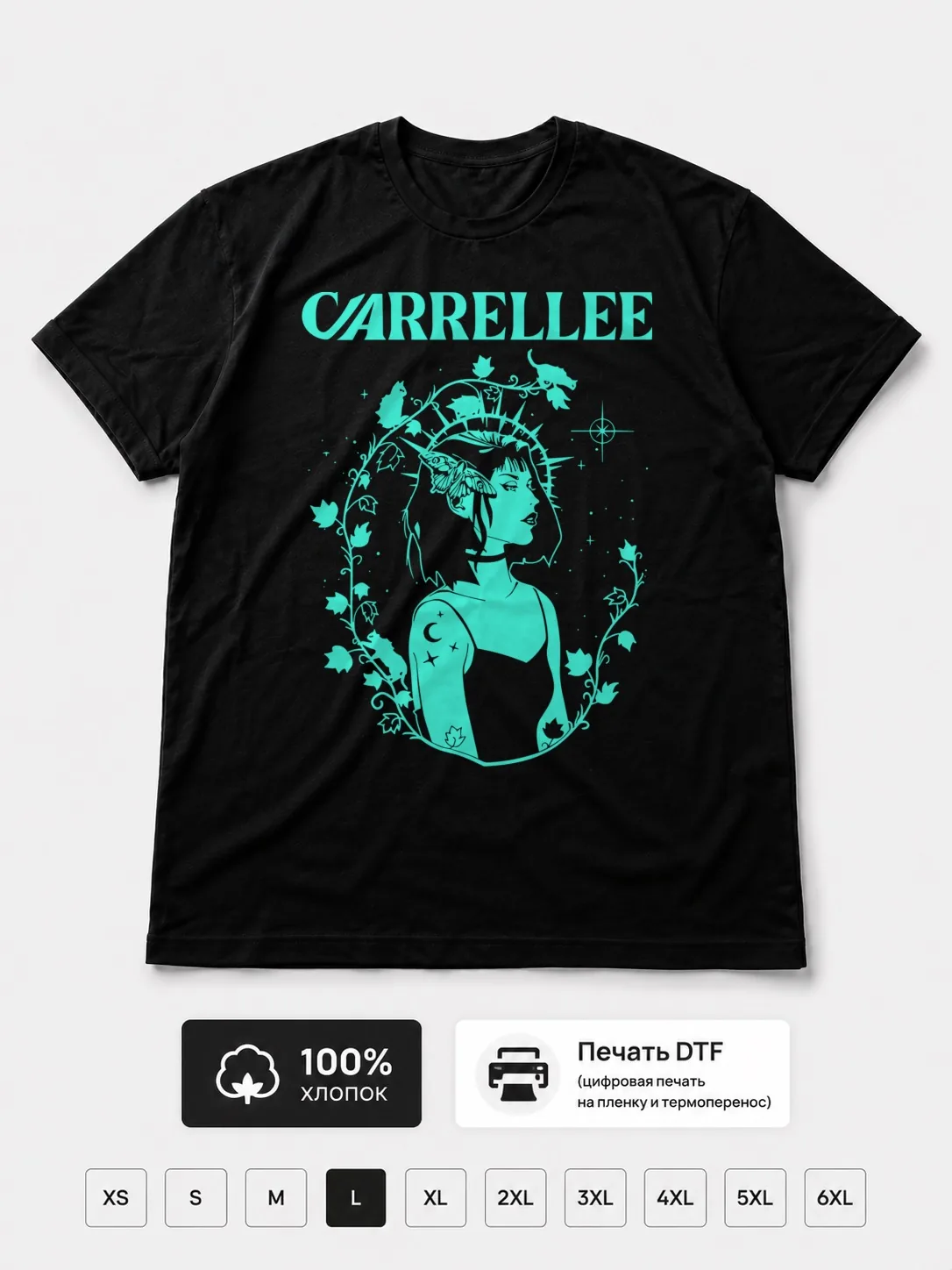 Футболка Carrellee