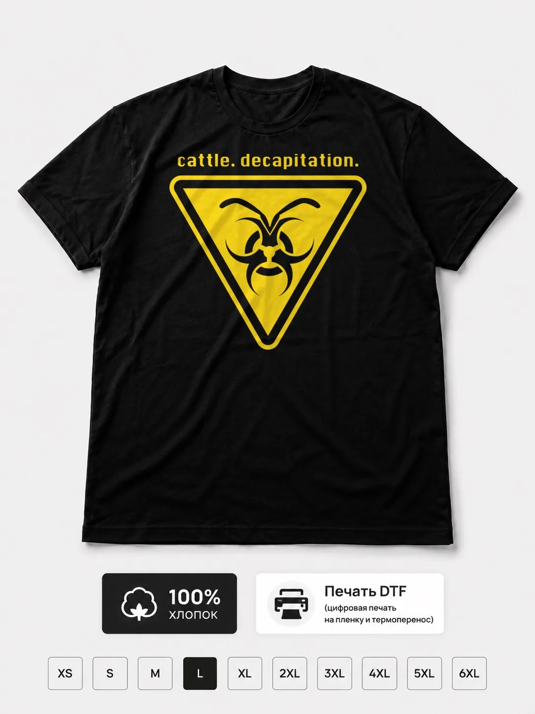 Футболка Cattle Decapitation