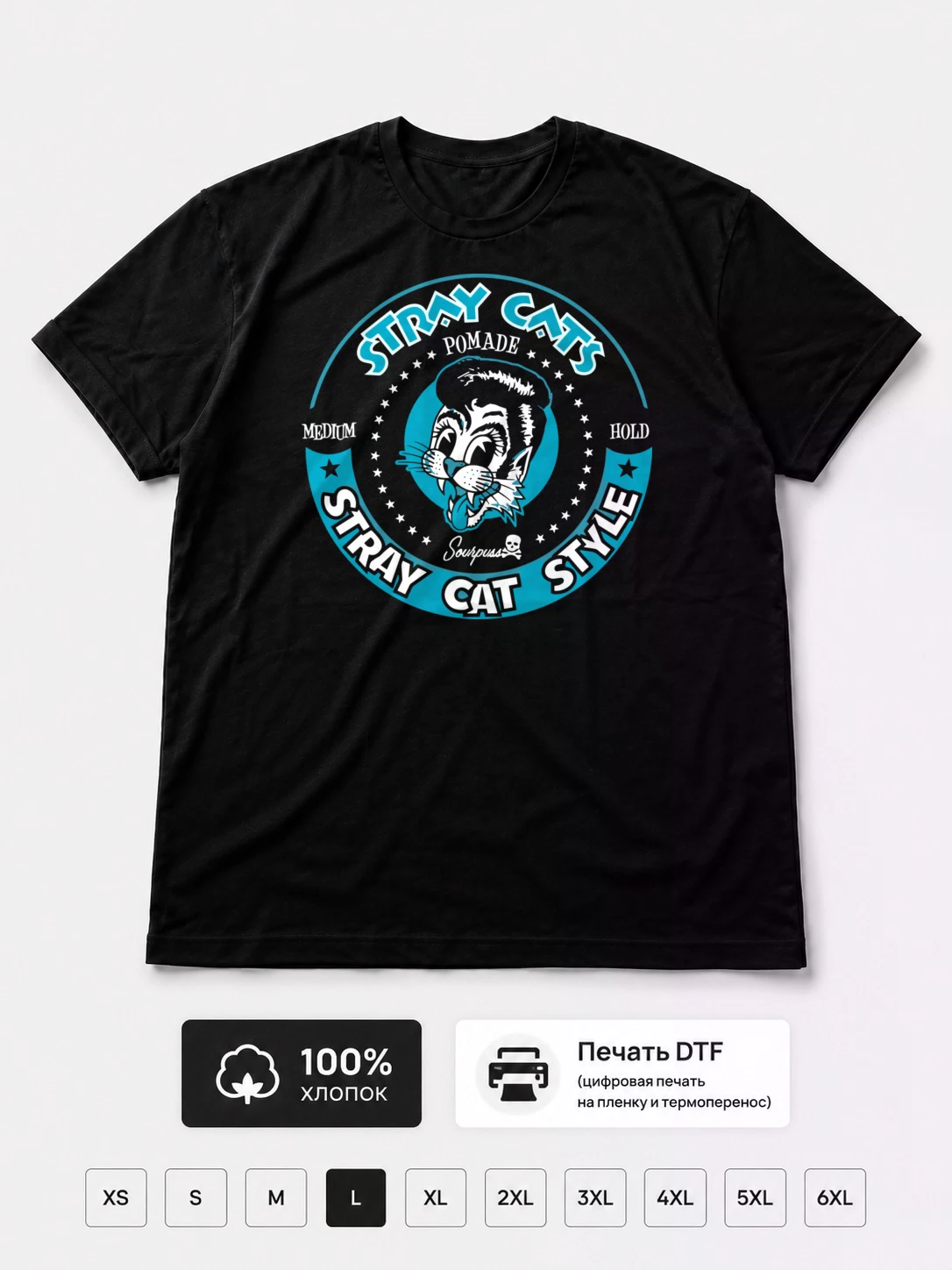 Футболка Stray Cats