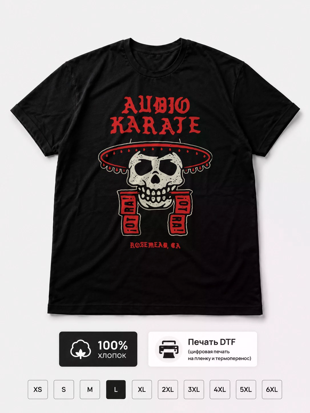 Футболка Audio Karate
