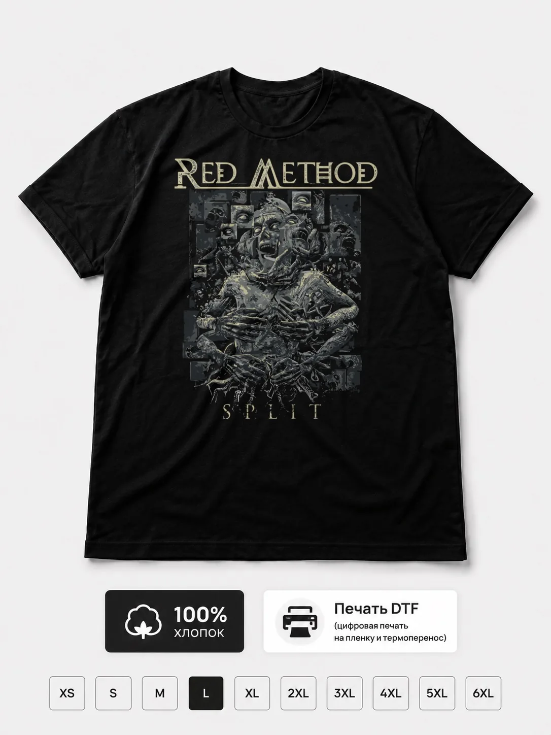 Футболка Red method