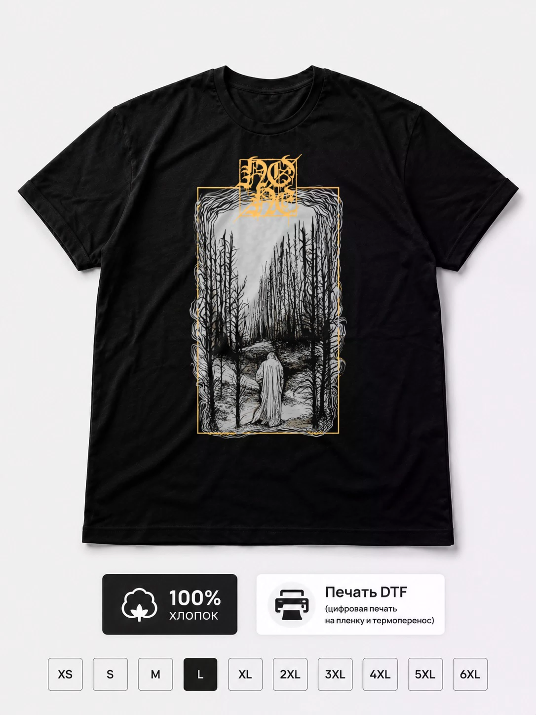 Футболка None