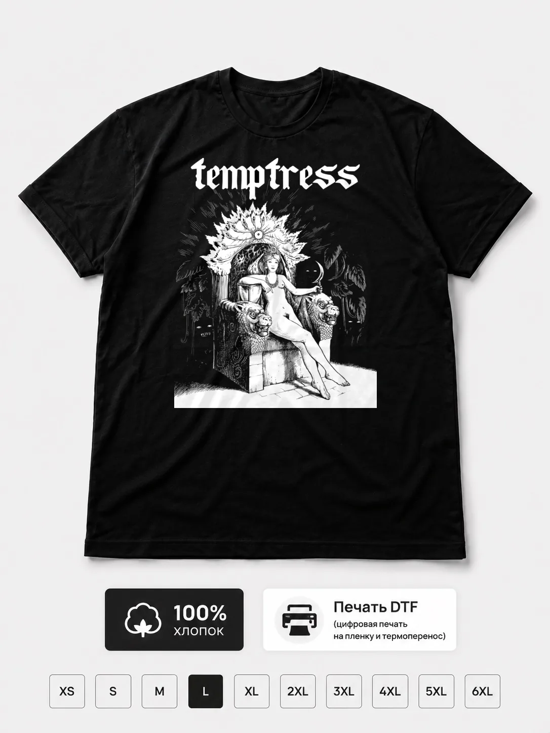 Футболка Temptress
