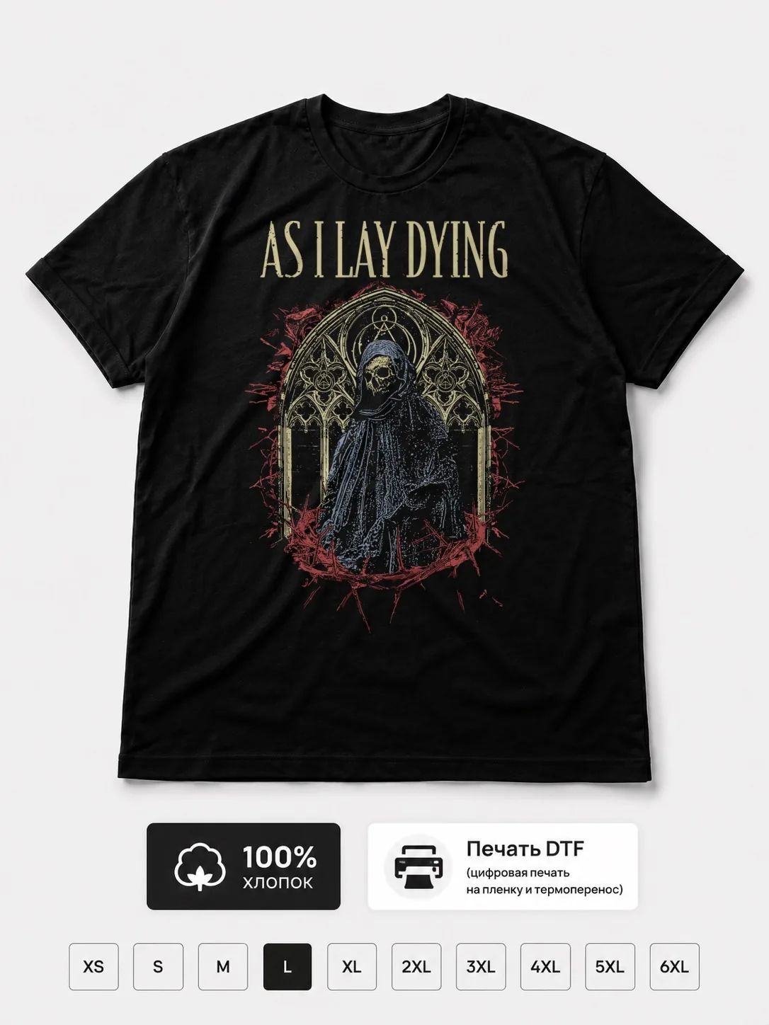 Футболка As I Lay Dying