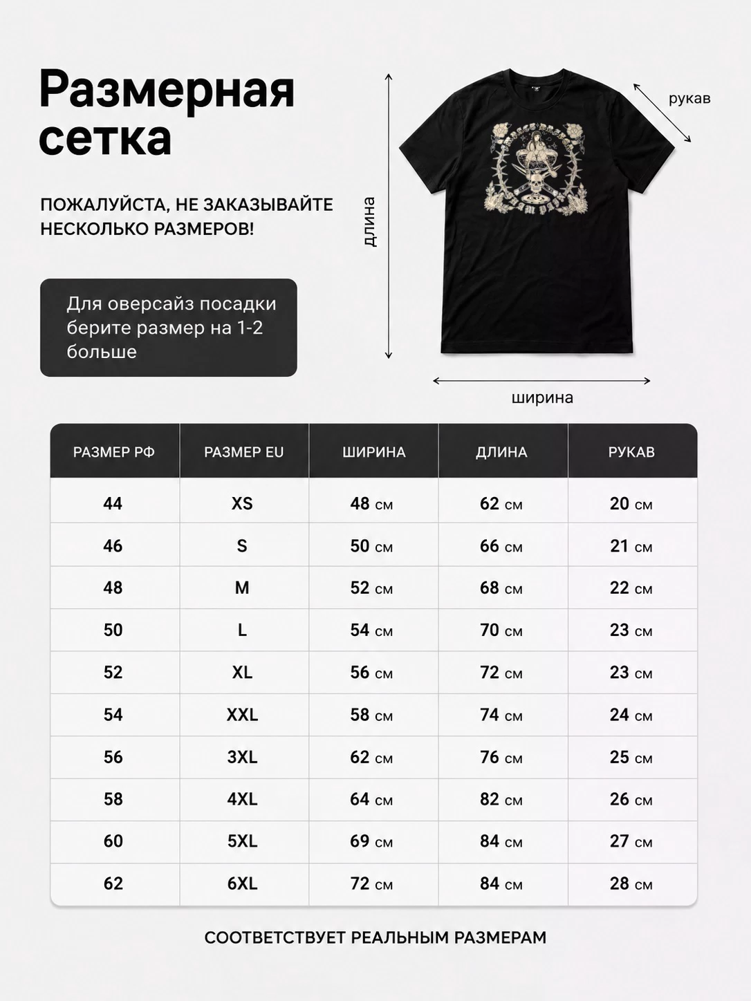 Детали: Футболка Impact driver