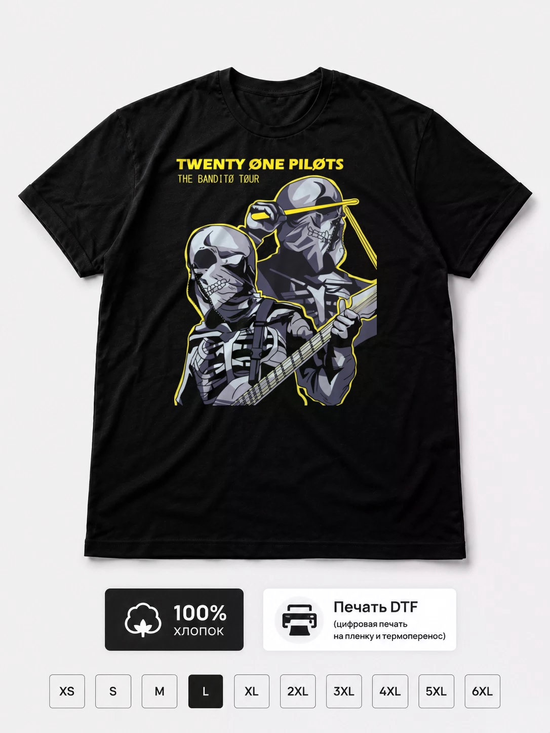 Футболка Twenty One Pilots