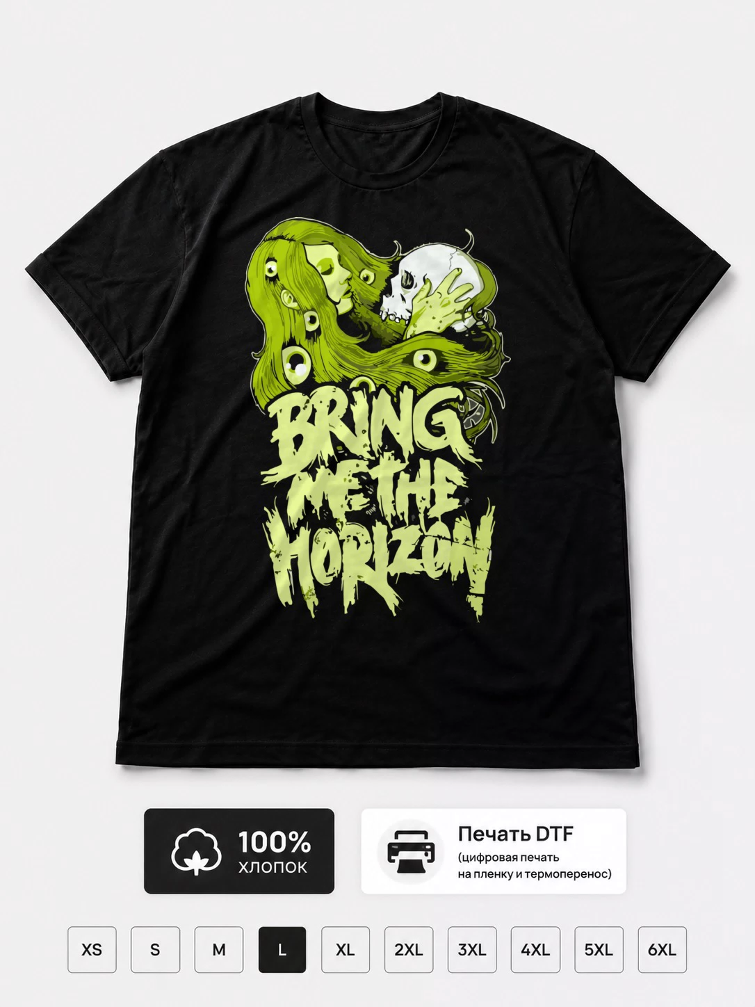 Футболка Bring Me The Horizon