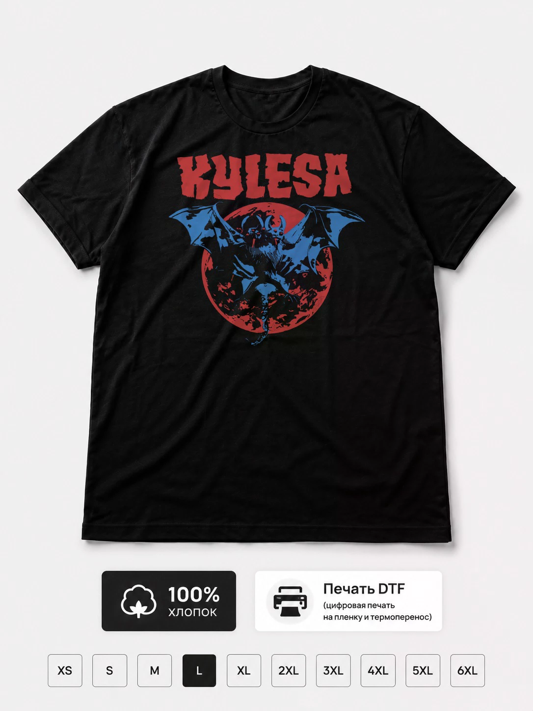 Футболка Kylesa