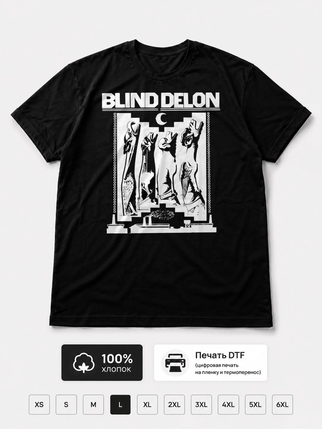 Футболка Blind delon
