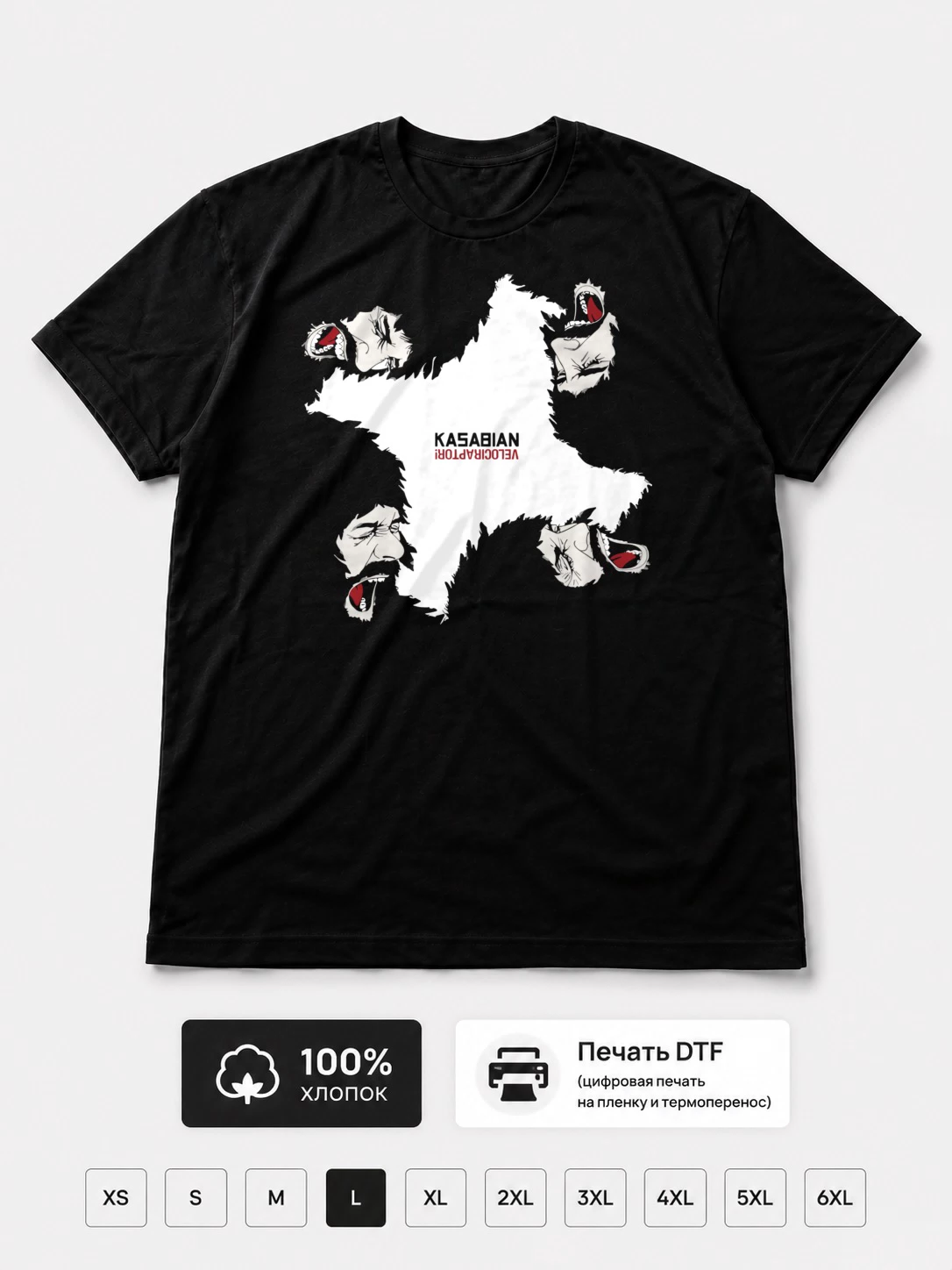 Футболка Kasabian