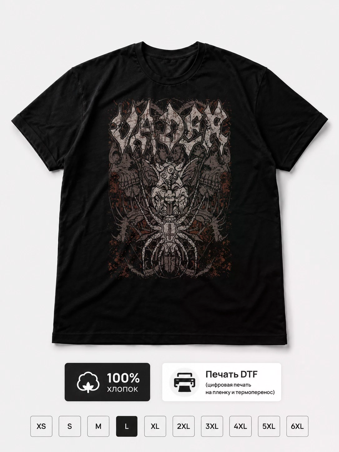 Футболка Vader
