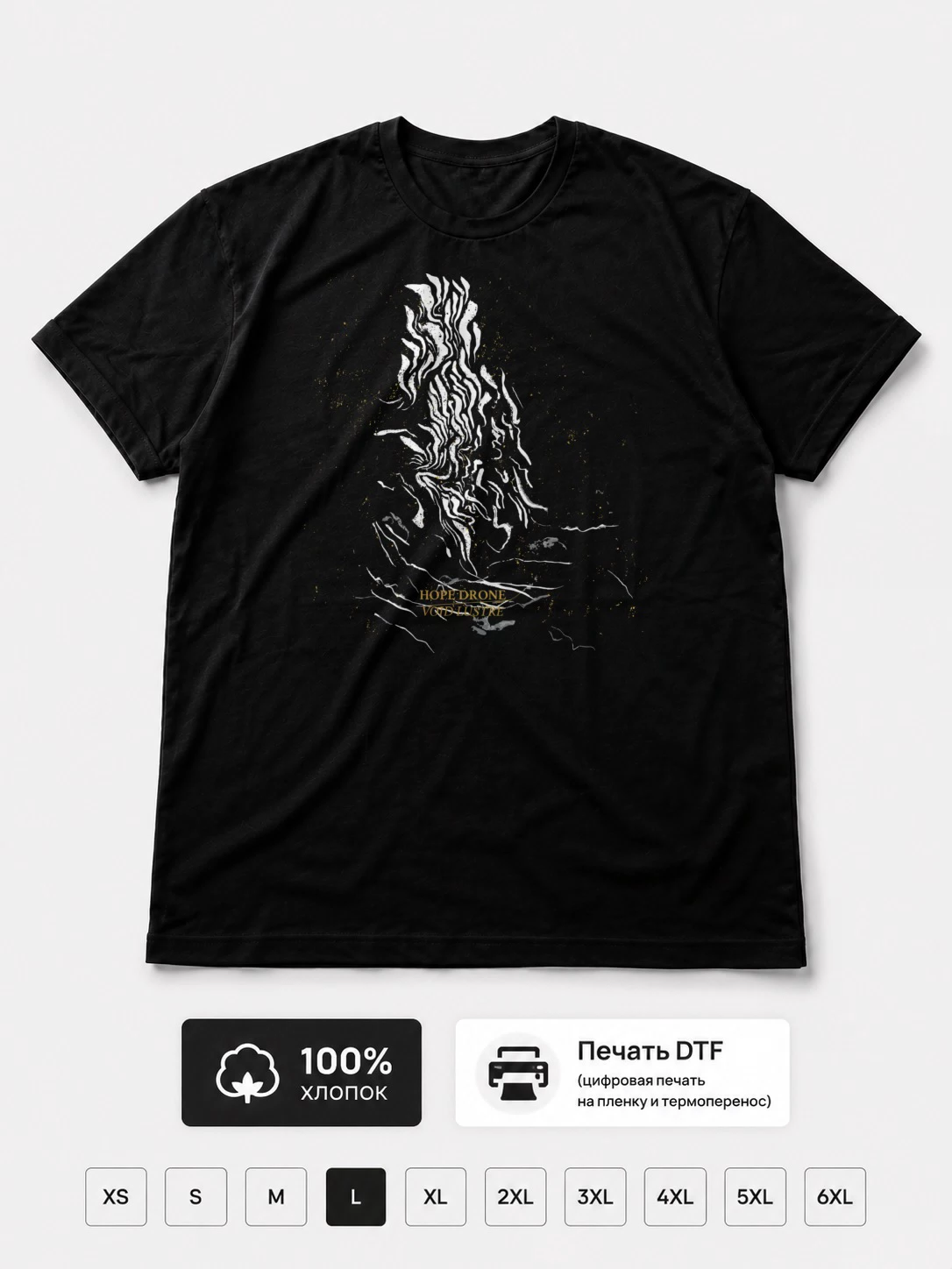Футболка Hope Dron