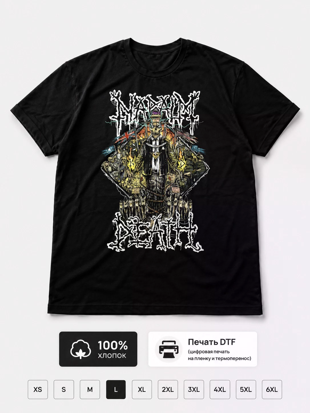 Футболка Napalm death