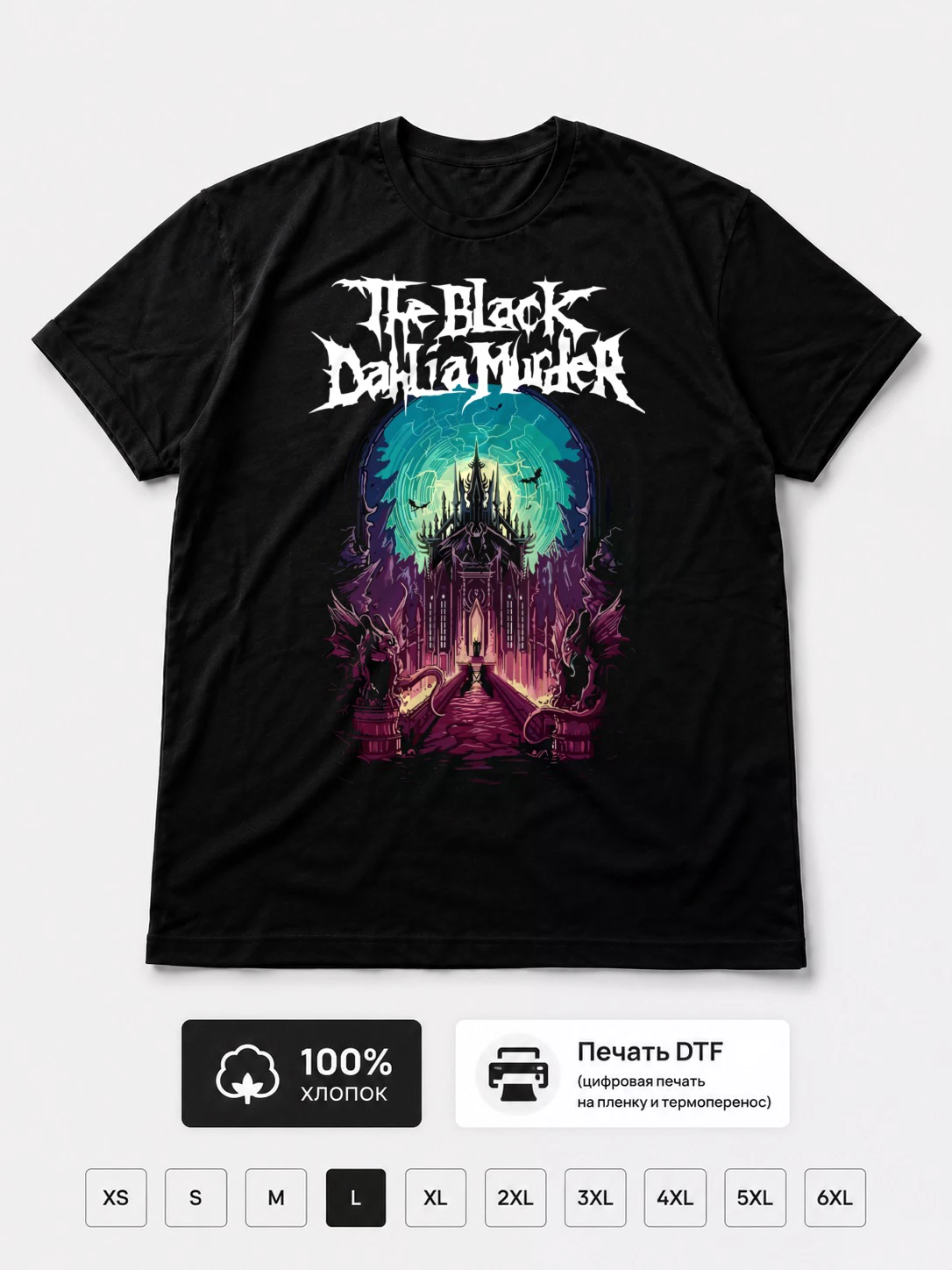 Футболка The Black Dahlia Murder
