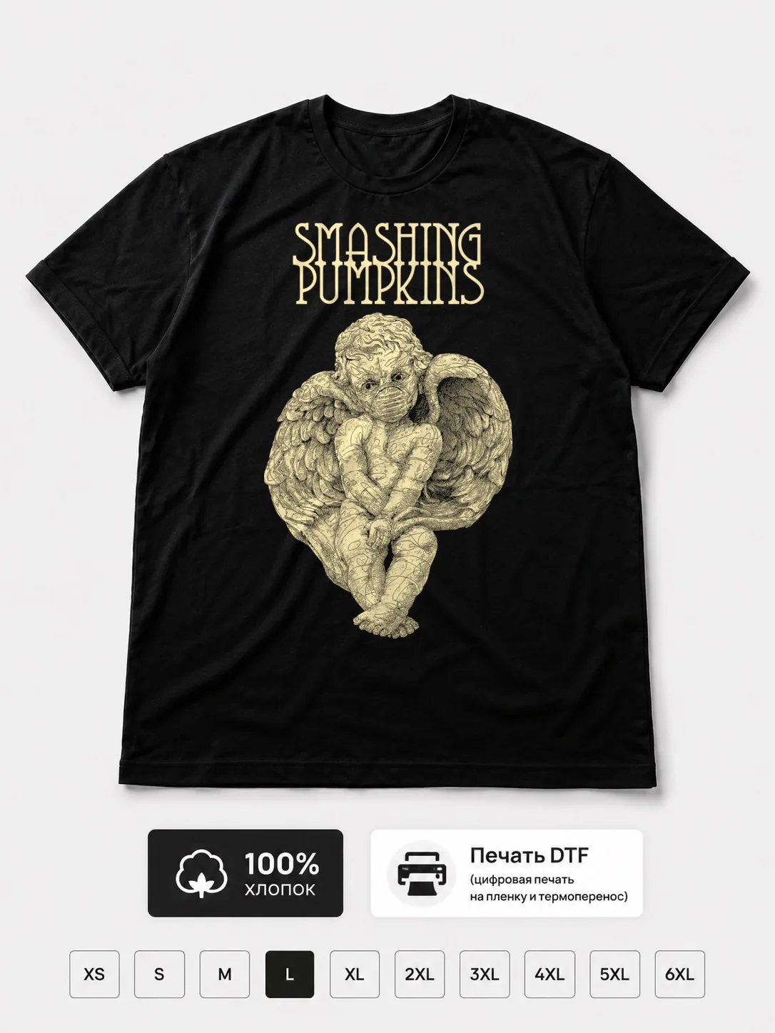 Футболка Smashing Pumpkins