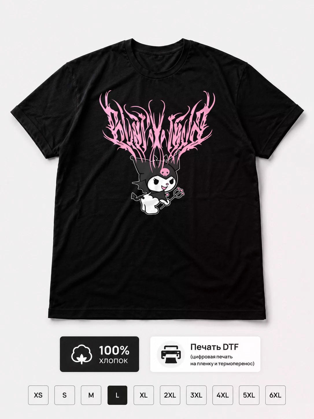 Футболка Death Metal