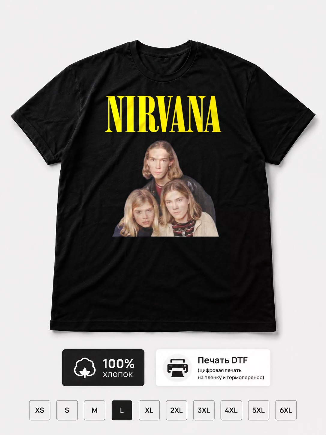 Футболка Nirvana