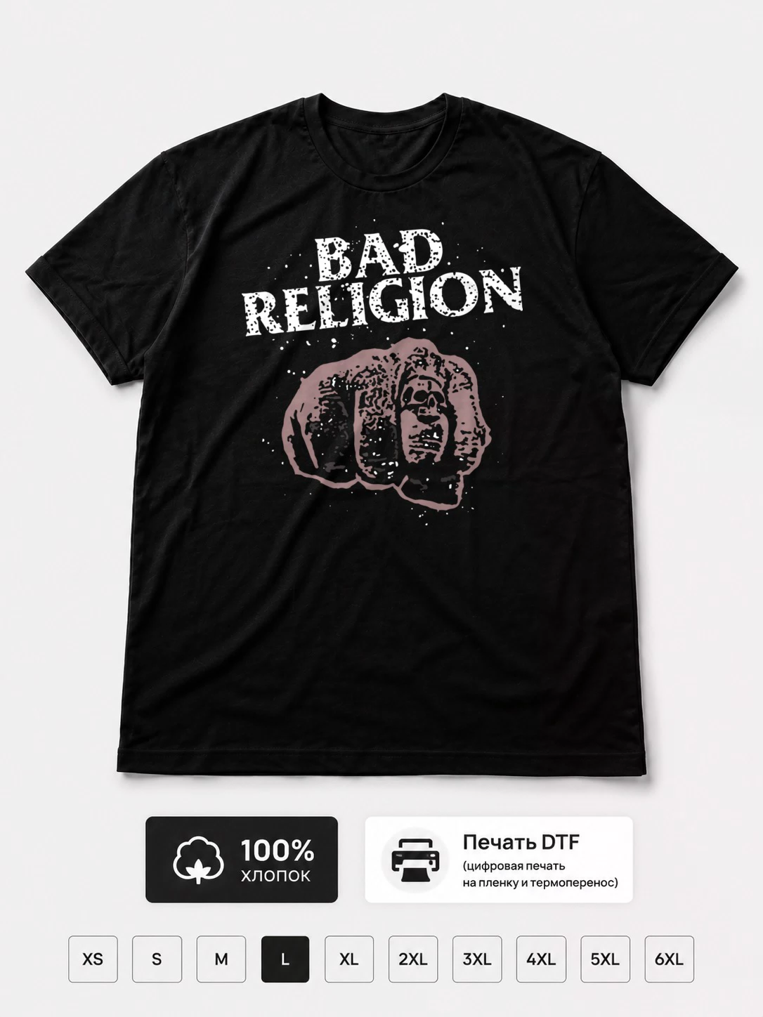 Футболка Bad Religion