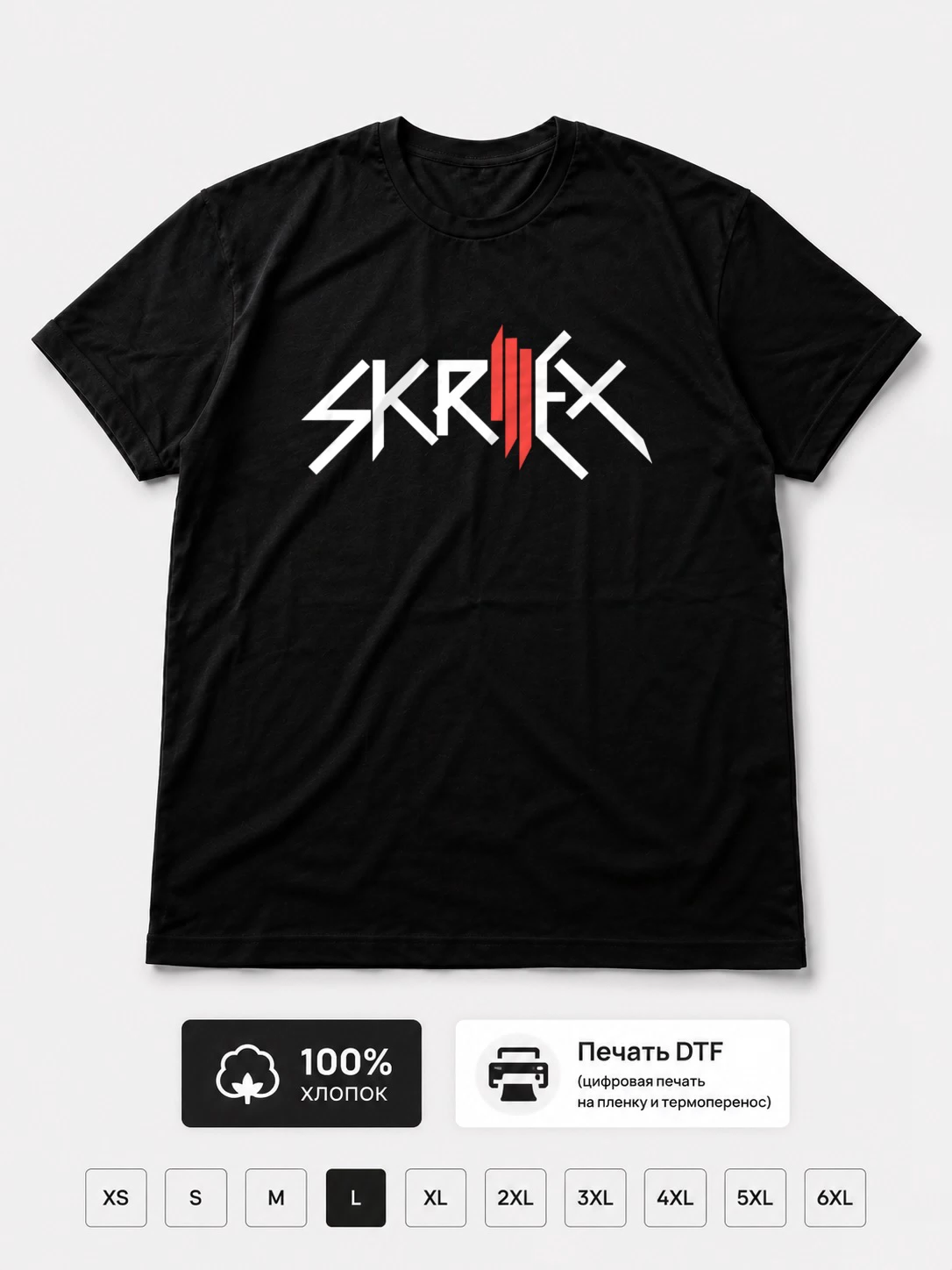 Футболка Skrillex