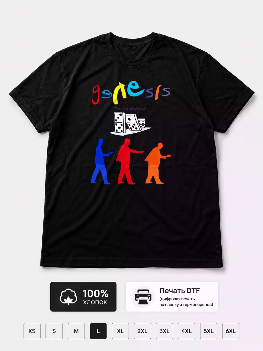 Футболка Genesis