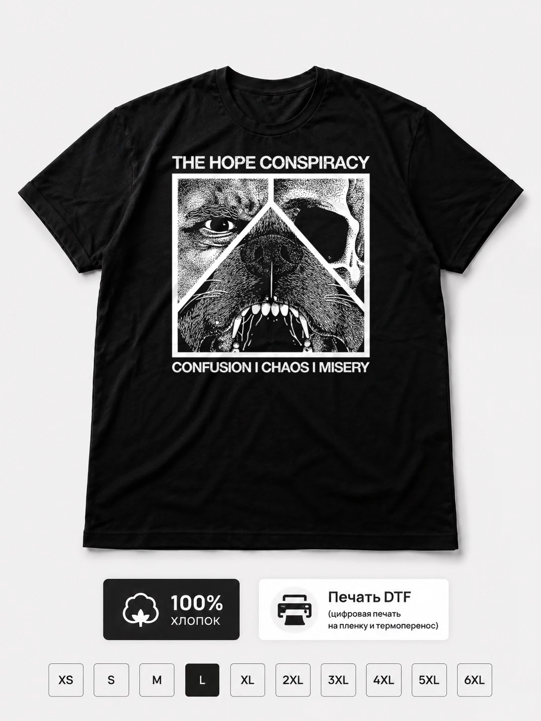 Футболка The hope conspiracy